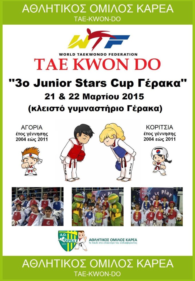 TAE KWON DO_3ο JUNIOR STARS CUP !!!