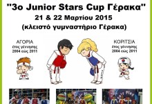 TAE KWON DO_3ο JUNIOR STARS CUP !!!