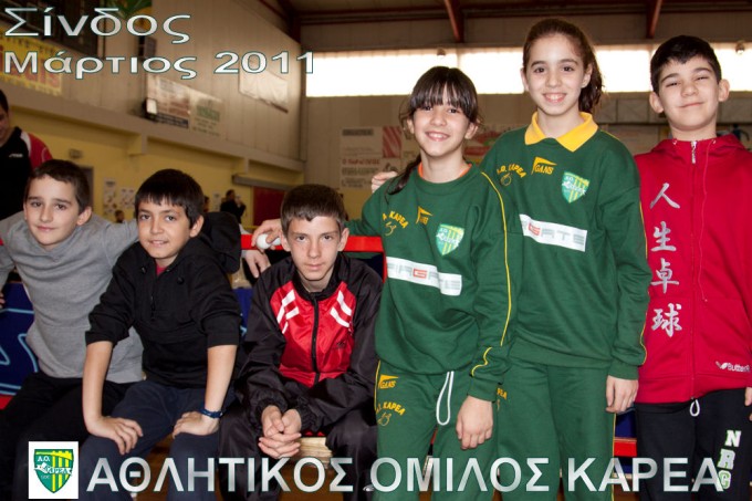 Εντυπωσίασαν τα παιδιά του Αθλητικού Ομίλου Καρέα  στο αναπτυξιακό τουρνουά της Σίνδου στη Β.Ελλάδα